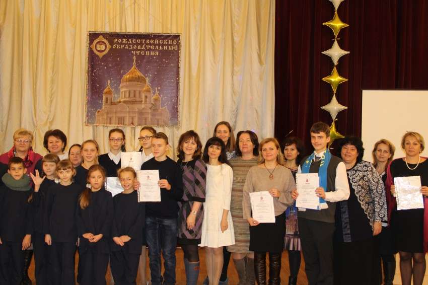 Городской форум в рамках  XV Московских областных Рождественских образовательных чтений