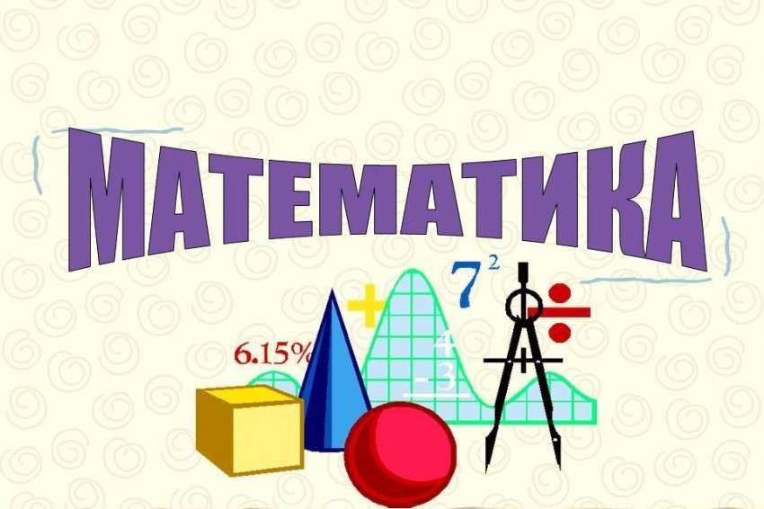 Поздравляем победителя и призеров муниципального этапа всероссийской олимпиады школьников по математике