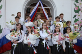 Последний звонок