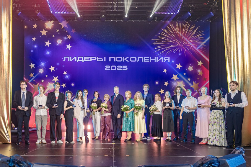 Бал медалистов