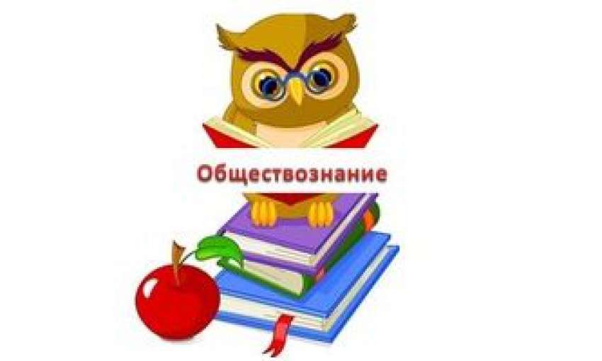 Поздравляем призеров муниципального этапа всероссийской олимпиады школьников по обществознанию