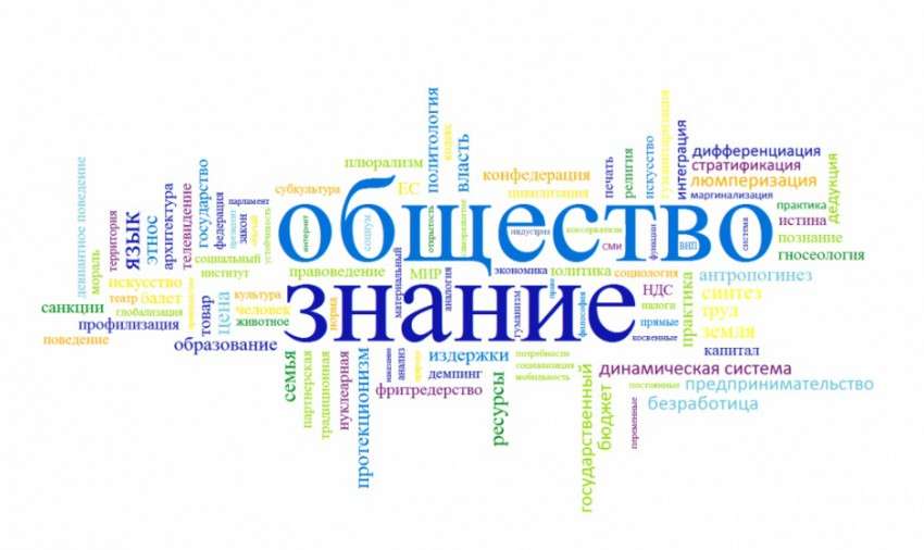 Поздравляем победителя муниципального этапа всероссийской олимпиады школьников по обществознанию.