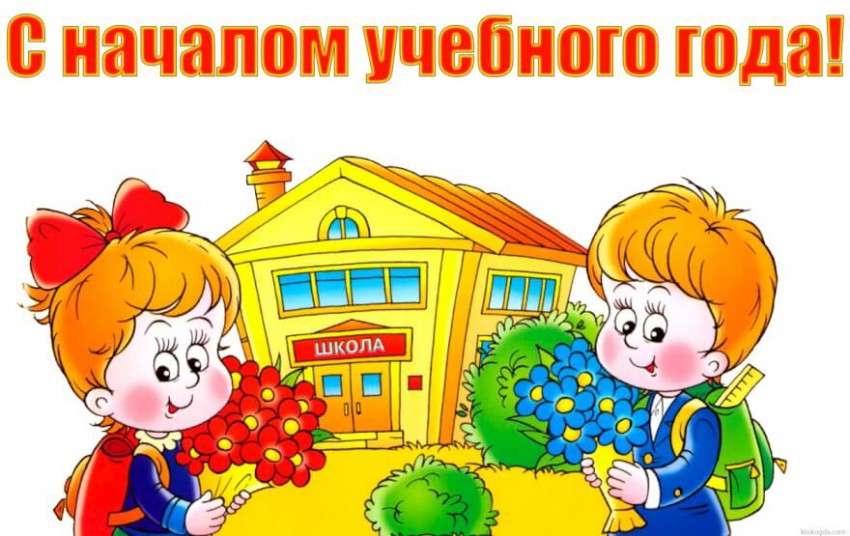 Молебен на начало учебного года